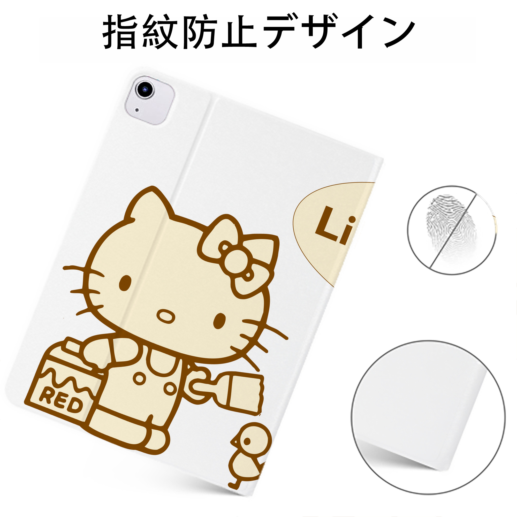 （画像用） Hello Kitty ハローキティ IPadケース ペンホルダー付き ブックスタイルデザイン
